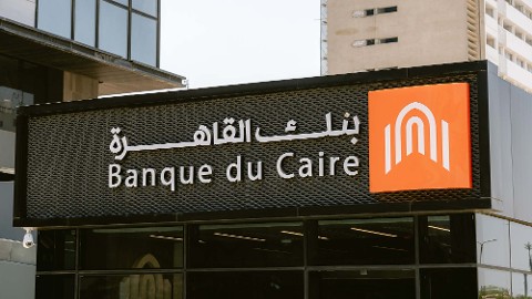 Cairo Bank